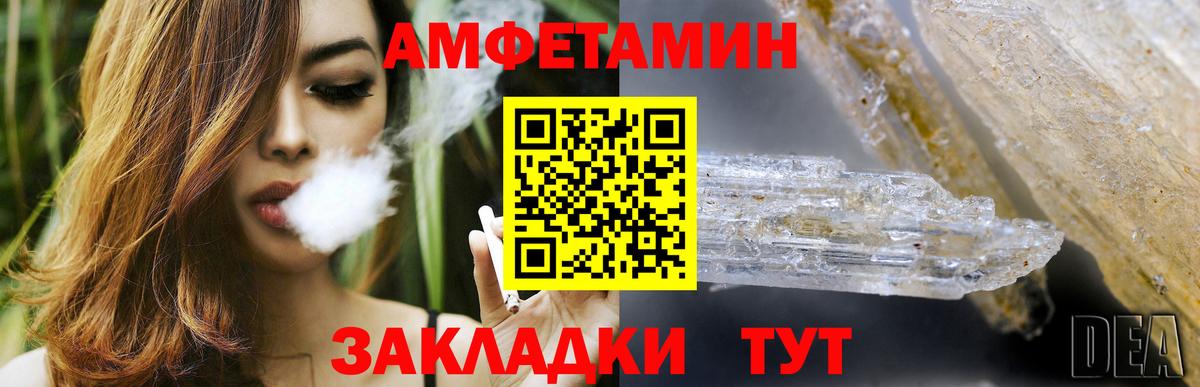 Кирово-Чепецк  ОМГ ОМГ зеркало  АМФ  Вход с VPN  Амфетамин 98% 