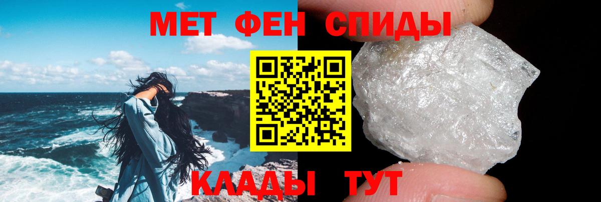 Amphetamine Розовый Кирово-Чепецк