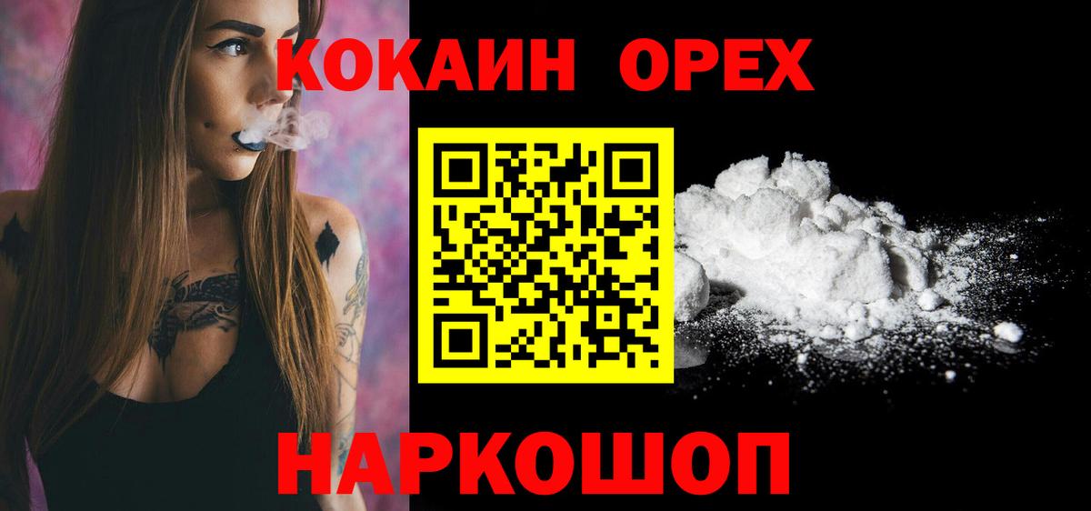Кирово-Чепецк  Cocaine  Вход с VPN  Cocaine Колумбийский  Cocaine Боливия 