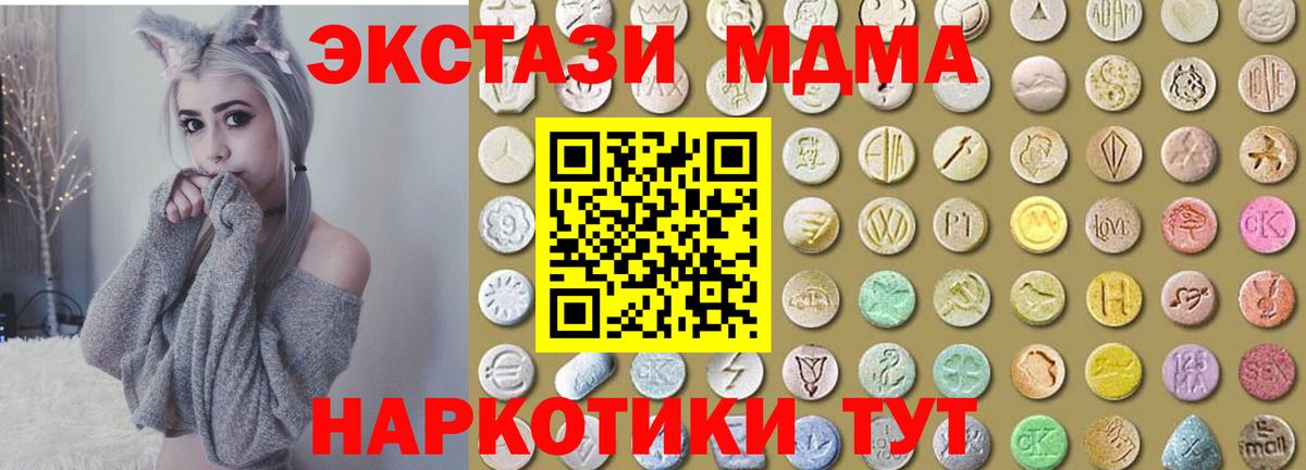 Кирово-Чепецк  KRAKEN зеркало  Вход с VPN  ЭКСТАЗИ TESLA  Экстази 