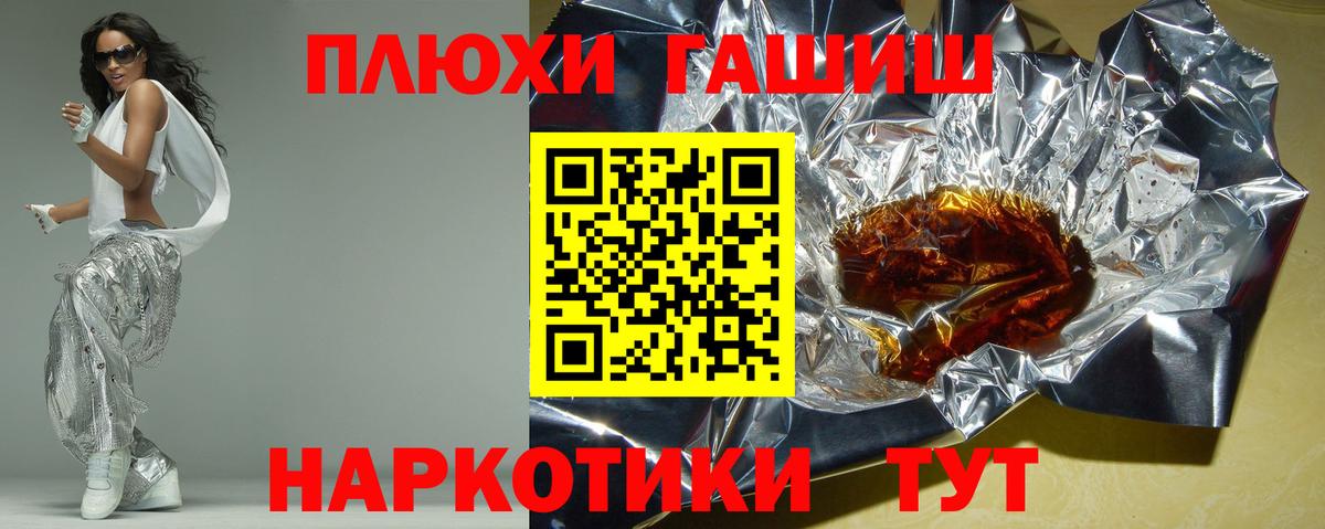 ГАШ Изолятор Кирово-Чепецк