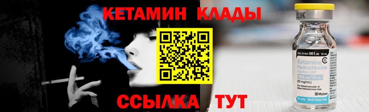 omg   Вход с VPN  Кирово-Чепецк  Кетамин ketamine 