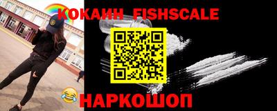 стафф Кунгур
