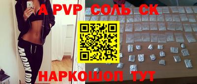 шишки Кулебаки