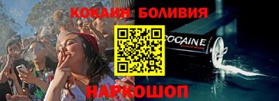 стафф Кунгур