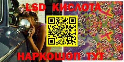 стафф Кунгур