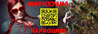 стафф Кунгур