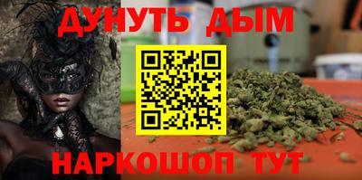 стафф Кунгур