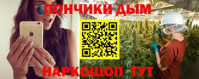 прущая мука Кумертау