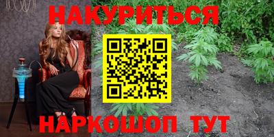 стафф Кунгур