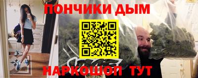 прущая мука Кумертау
