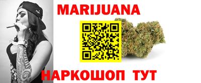стафф Кунгур