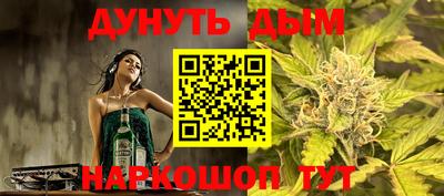 стафф Кунгур