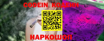 стафф Кунгур