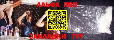 стафф Кунгур