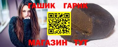 стафф Кунгур
