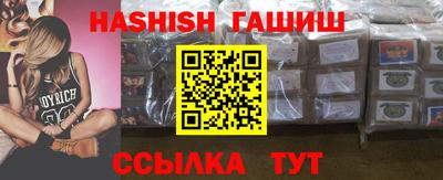 стафф Кунгур