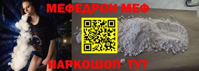 прущая мука Кумертау