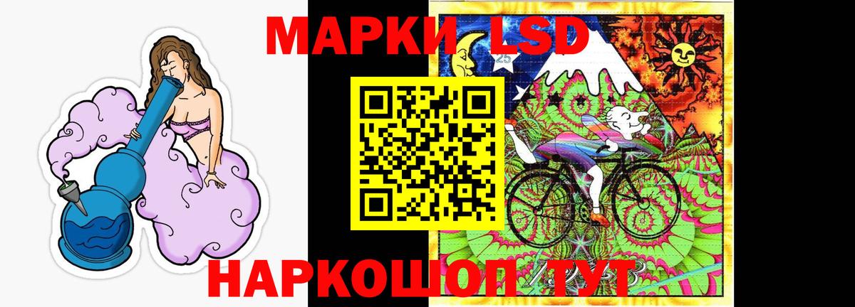 ЛСД экстази кислота Кирово-Чепецк