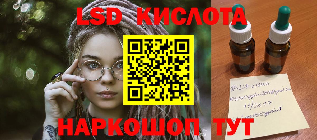 Лсд 25 экстази ecstasy  Вход с VPN  Кирово-Чепецк 
