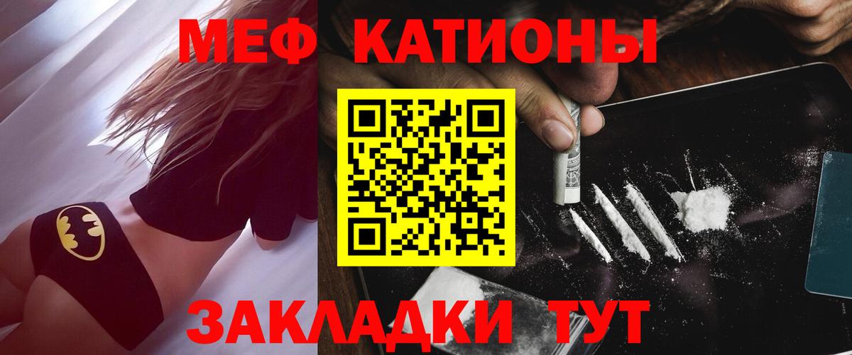 где найти наркотики  Мефедрон мяу мяу  Меф  Кирово-Чепецк  Вход с VPN  МЯУ-МЯУ VHQ 