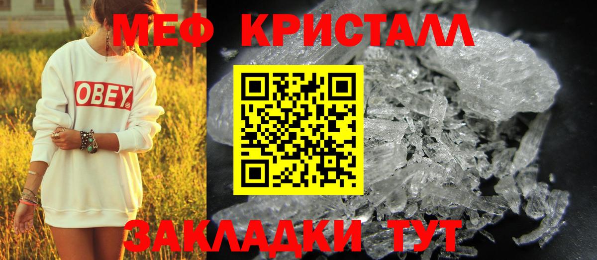 МЕФ Кирово-Чепецк