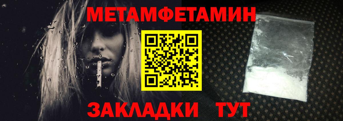 Кирово-Чепецк  Первитин витя  Вход с VPN 