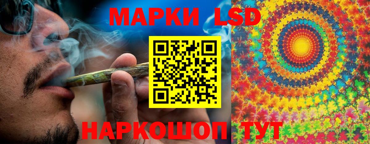 Марки 25I-NBOMe 1,8мг  Вход с VPN  Кирово-Чепецк 