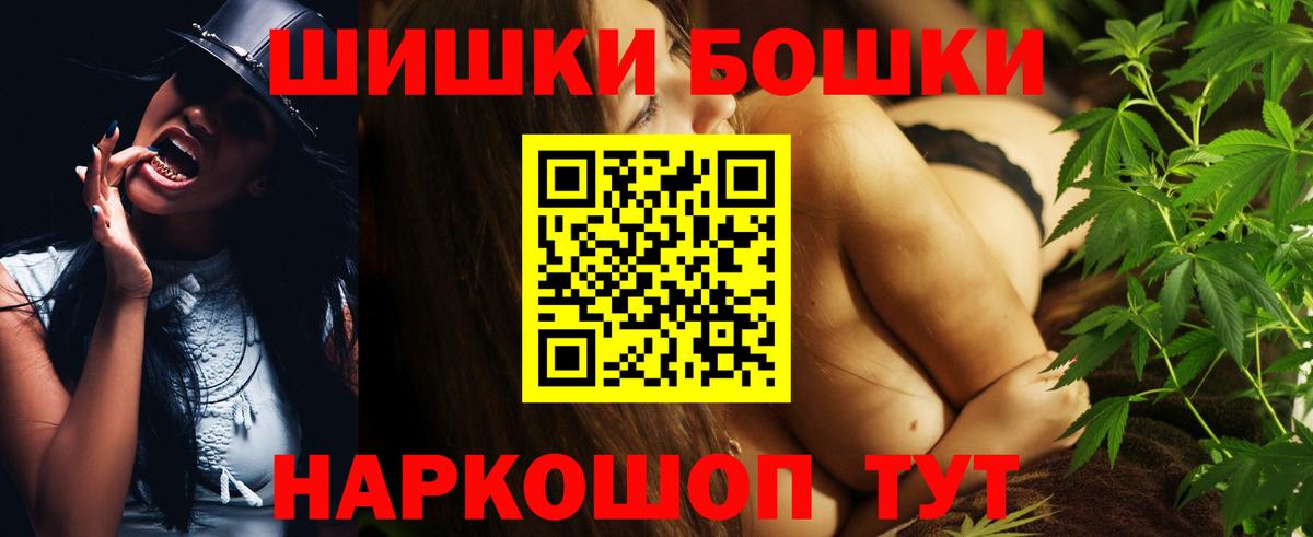 Бошки марихуана LSD WEED  Шишки марихуана ГИДРОПОН  Вход с VPN  Конопля MAZAR  Кирово-Чепецк 