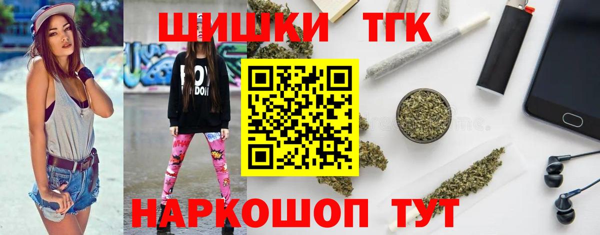 МАРИХУАНА конопля Кирово-Чепецк